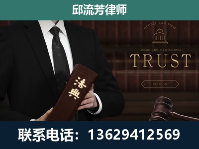 从江-专注于刑事辩护
