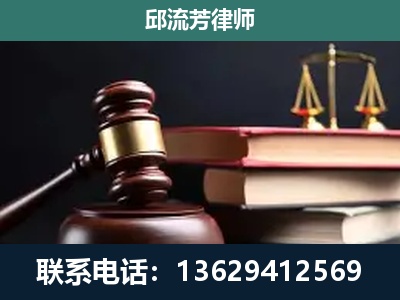 从江-刑事纠纷