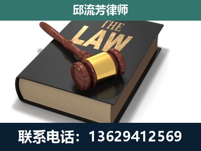 从江-专注于刑事纠纷