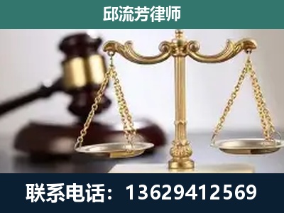 从江-刑事辩护