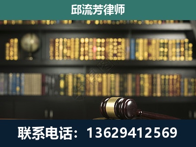 从江-刑事律师