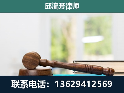 从江-刑事辩护